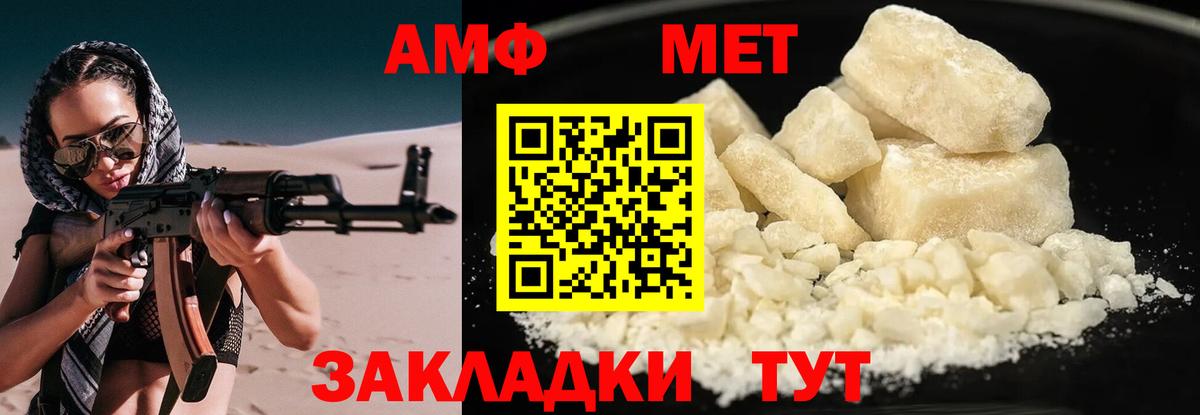 АМФ VHQ Коркино