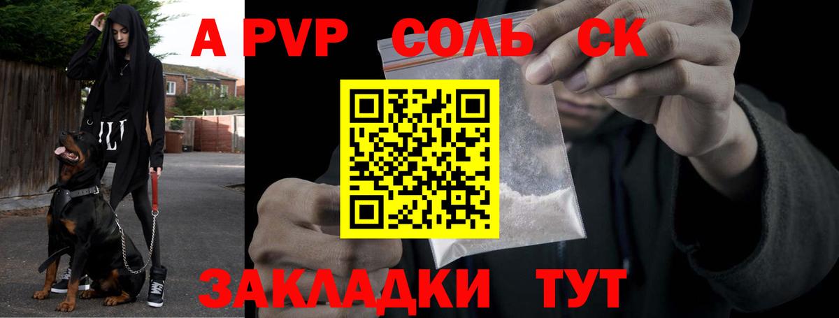 Alpha-PVP Crystall  Alpha-PVP  Коркино  Alpha-PVP мука  Вход с VPN 