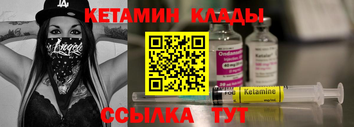 Коркино  КЕТАМИН ketamine  гидра вход  Вход с VPN 