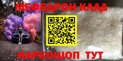 крисы Комсомольск-на-Амуре