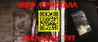 MESCALINE Коммунар