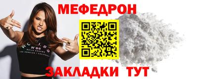 MESCALINE Коммунар