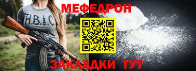 MESCALINE Коммунар