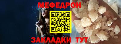 крисы Комсомольск-на-Амуре
