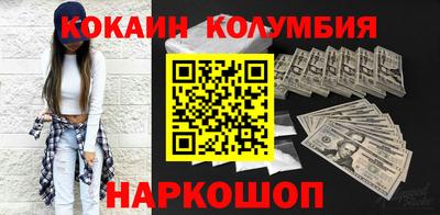 крисы Комсомольск-на-Амуре