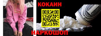 кокаин Тверь