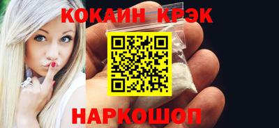 эйфоретик Конаково