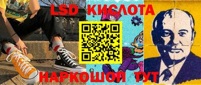 эйфоретик Конаково