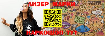 MESCALINE Коммунар