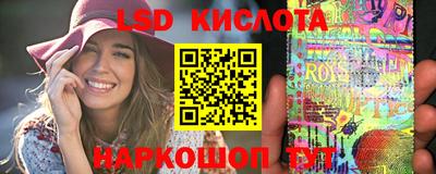 MESCALINE Коммунар