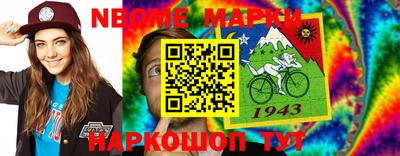 MESCALINE Коммунар