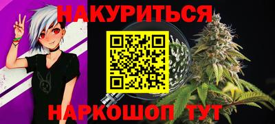 крисы Комсомольск-на-Амуре