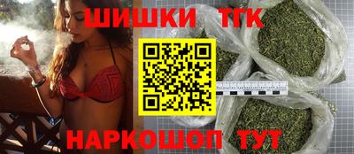крисы Комсомольск-на-Амуре