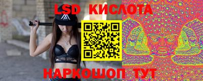 крисы Комсомольск-на-Амуре