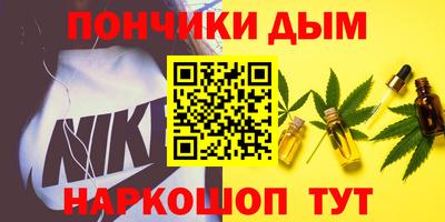 эйфоретик Конаково