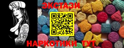 MESCALINE Коммунар