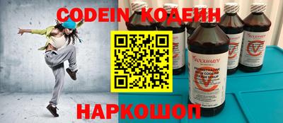 MESCALINE Коммунар