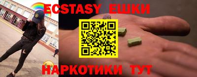 MESCALINE Коммунар