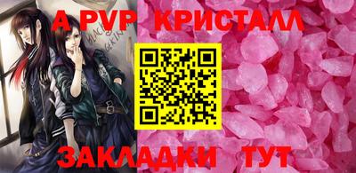 MESCALINE Коммунар