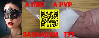 эйфоретик Конаково
