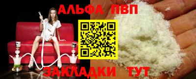 крисы Комсомольск-на-Амуре