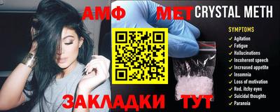 эйфоретик Конаково