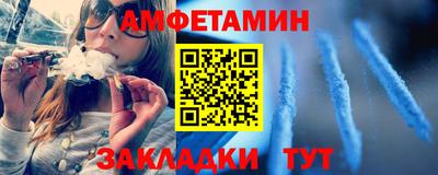 эйфоретик Конаково