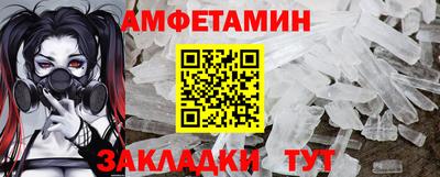 крисы Комсомольск-на-Амуре
