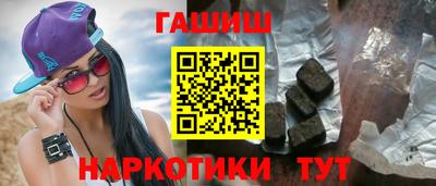 крисы Комсомольск-на-Амуре