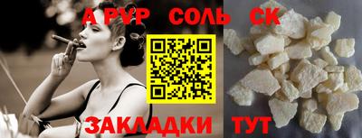 крисы Комсомольск-на-Амуре