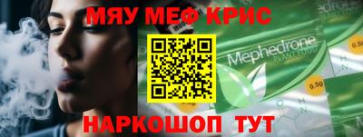 MESCALINE Коммунар