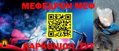 MESCALINE Коммунар