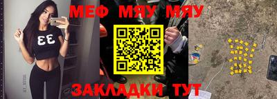 MESCALINE Коммунар