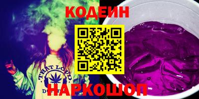 крисы Комсомольск-на-Амуре
