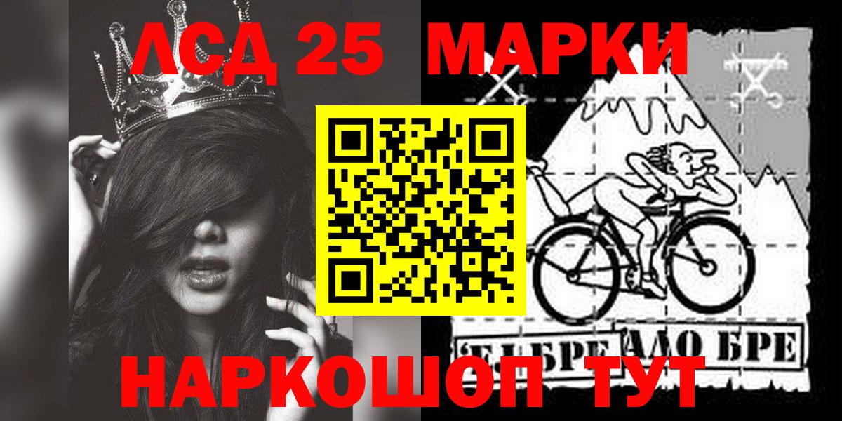 Лсд 25 экстази кислота Коркино