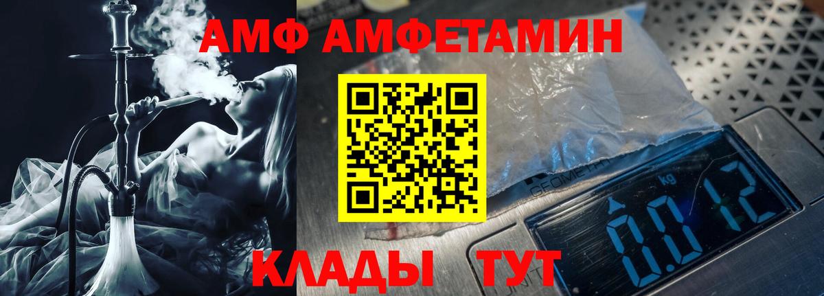 Метамфетамин витя  Метамфетамин витя  Метамфетамин  Вход с VPN  Коркино 