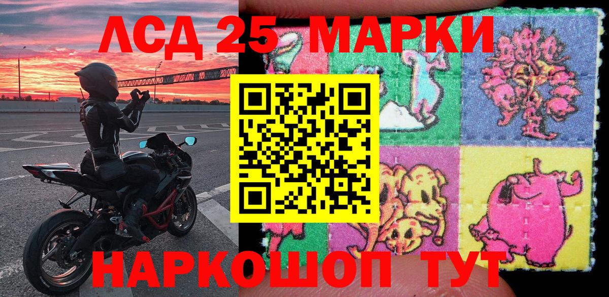 МАРИХУАНА  Вход с VPN  Меф   Коркино  ГАШ  А ПВП СОЛЬ кристаллы  ЭКСТАЗИ 