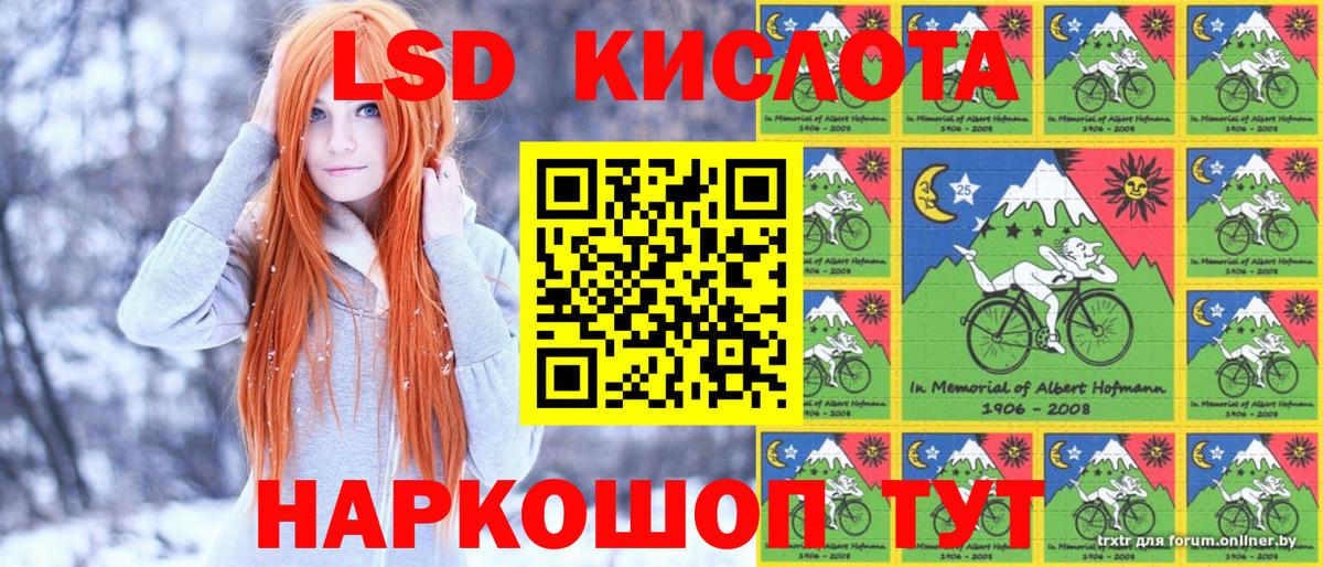 Коркино  Марки N-bome 1,8мг  Вход с VPN 