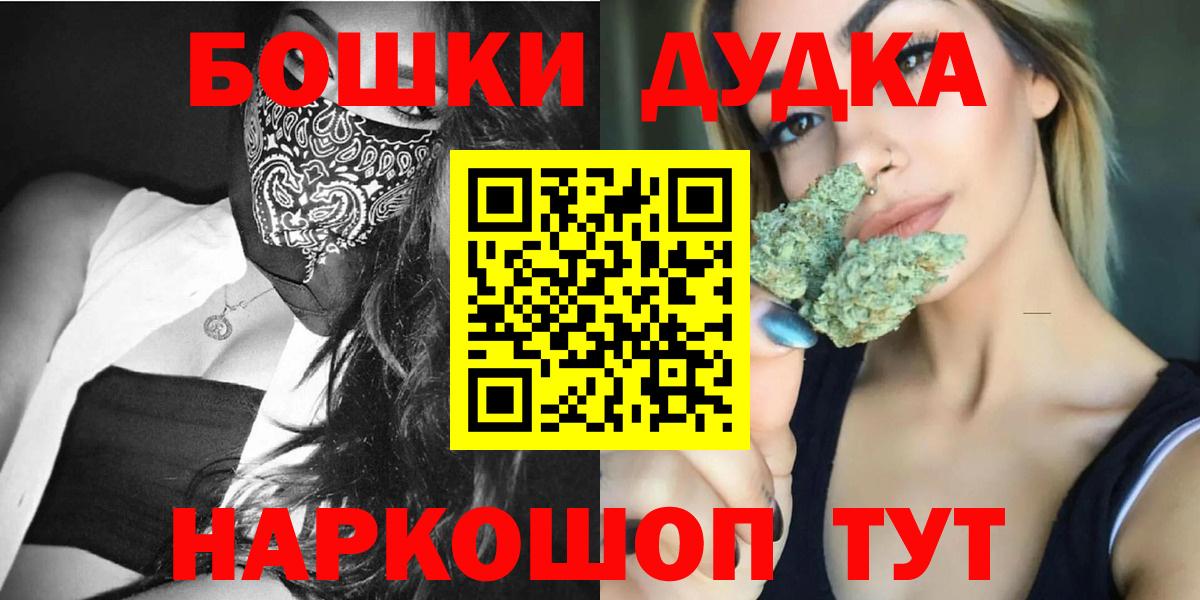 Коркино  Марихуана планчик  Вход с VPN  Шишки марихуана Ganja  Канабис SATIVA & INDICA 